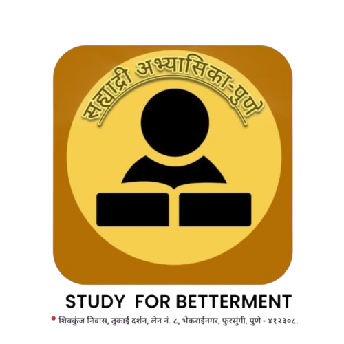 Sahyadri Abhyasika Logo